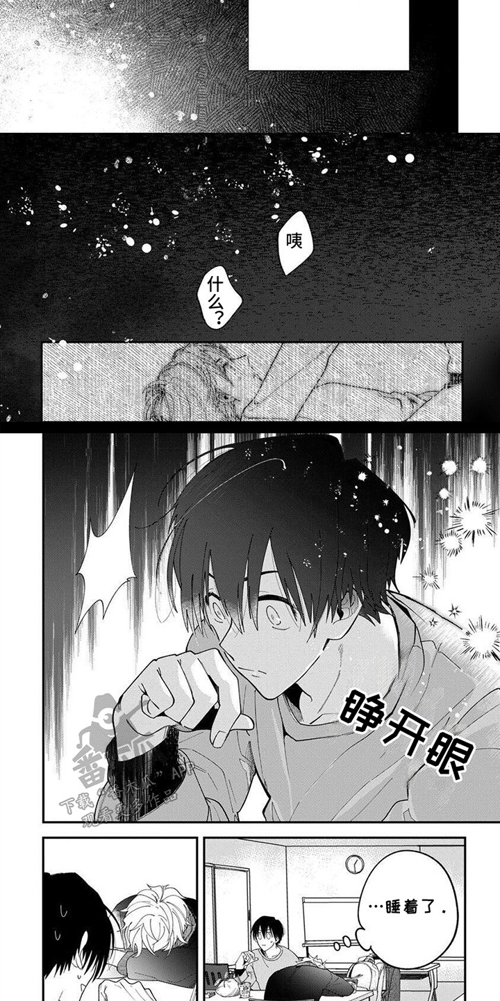 漫画《无尽的循环》在线阅读_无尽的循环漫画（无弹窗）