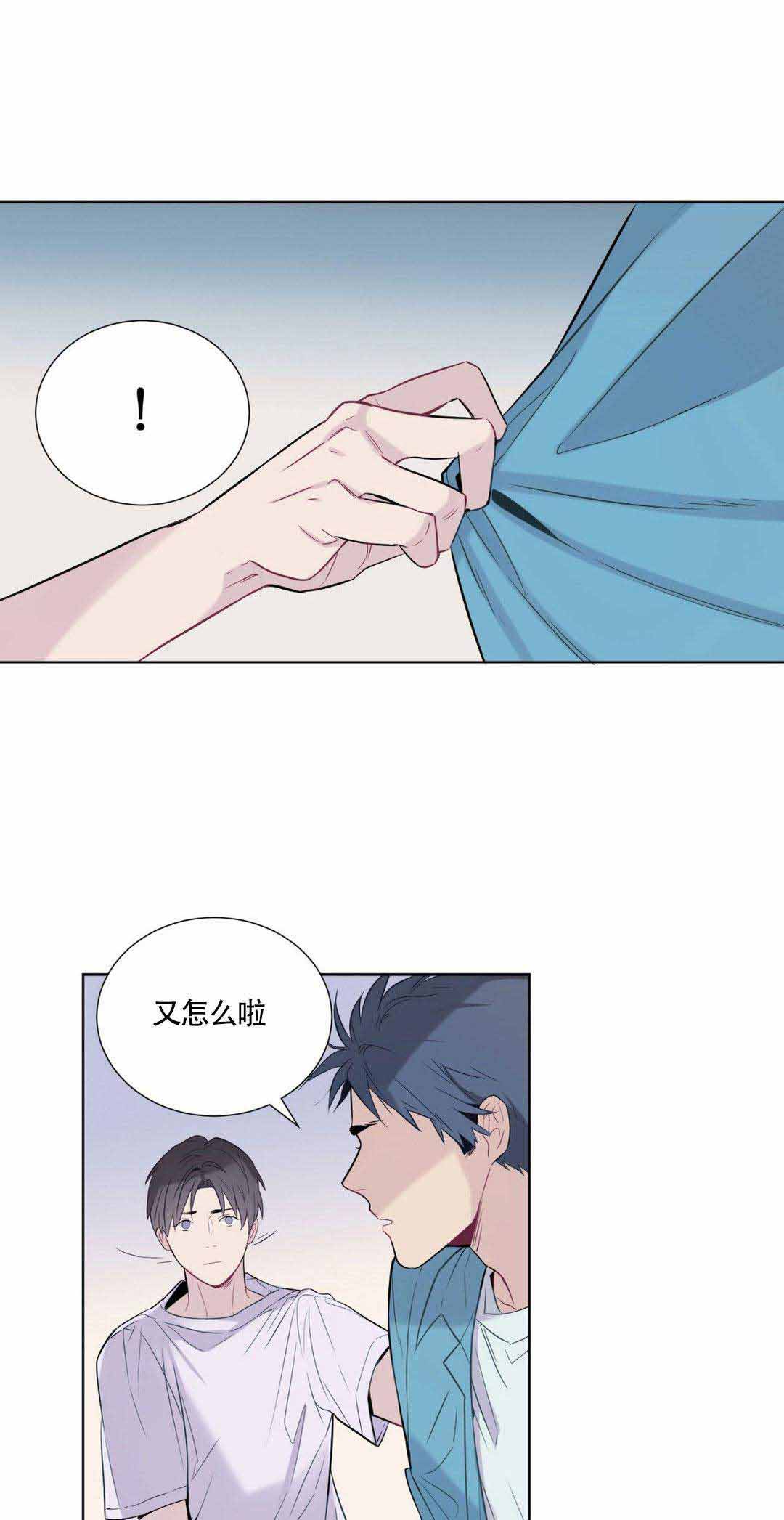 西柚《夏天的客人》漫画在线下拉_夏天的客人漫画浮云（下拉式阅读）