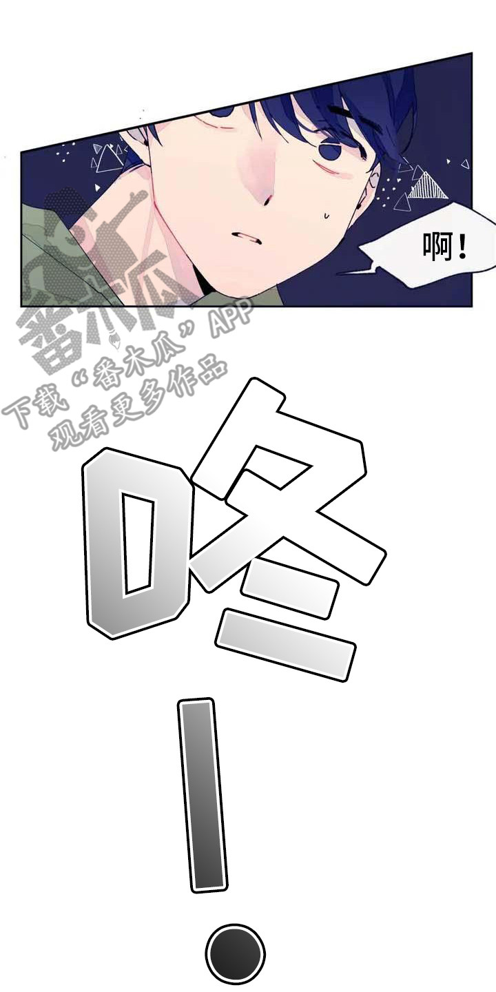 西柚《结婚学概论》漫画在线下拉_结婚学概论漫画浮云（下拉式阅读）