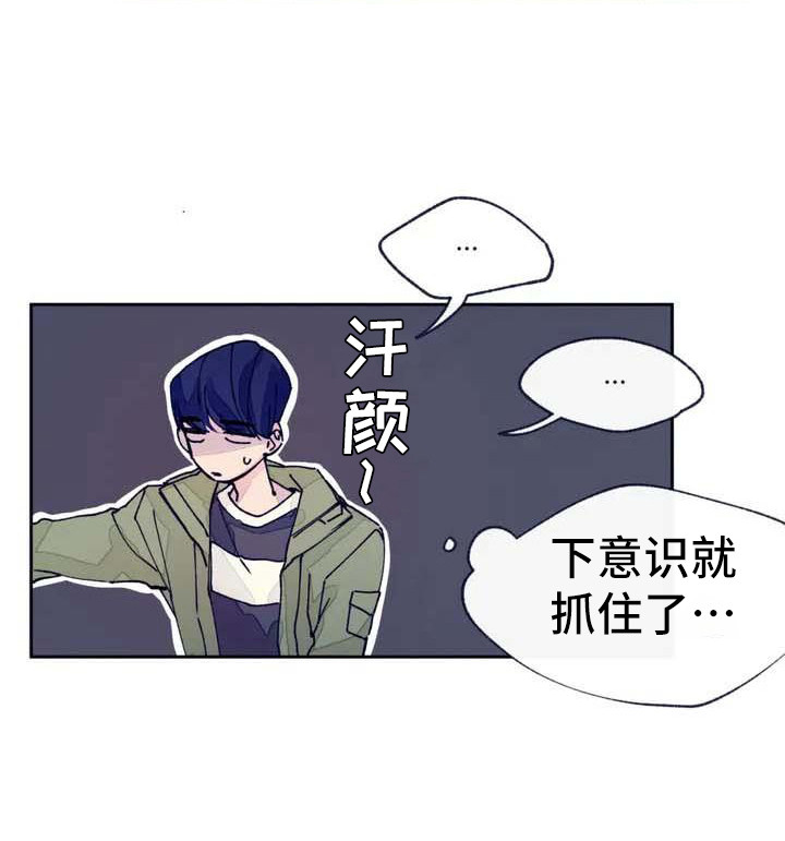 西柚《结婚学概论》漫画在线下拉_结婚学概论漫画浮云（下拉式阅读）