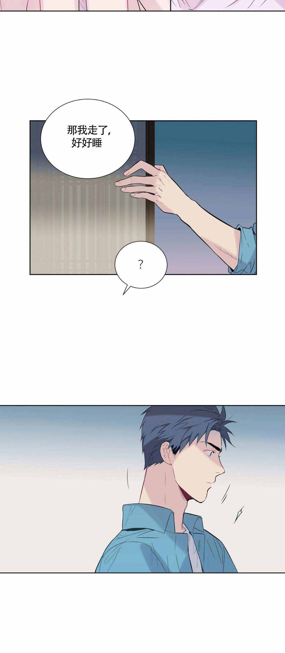 西柚《夏天的客人》漫画在线下拉_夏天的客人漫画浮云（下拉式阅读）