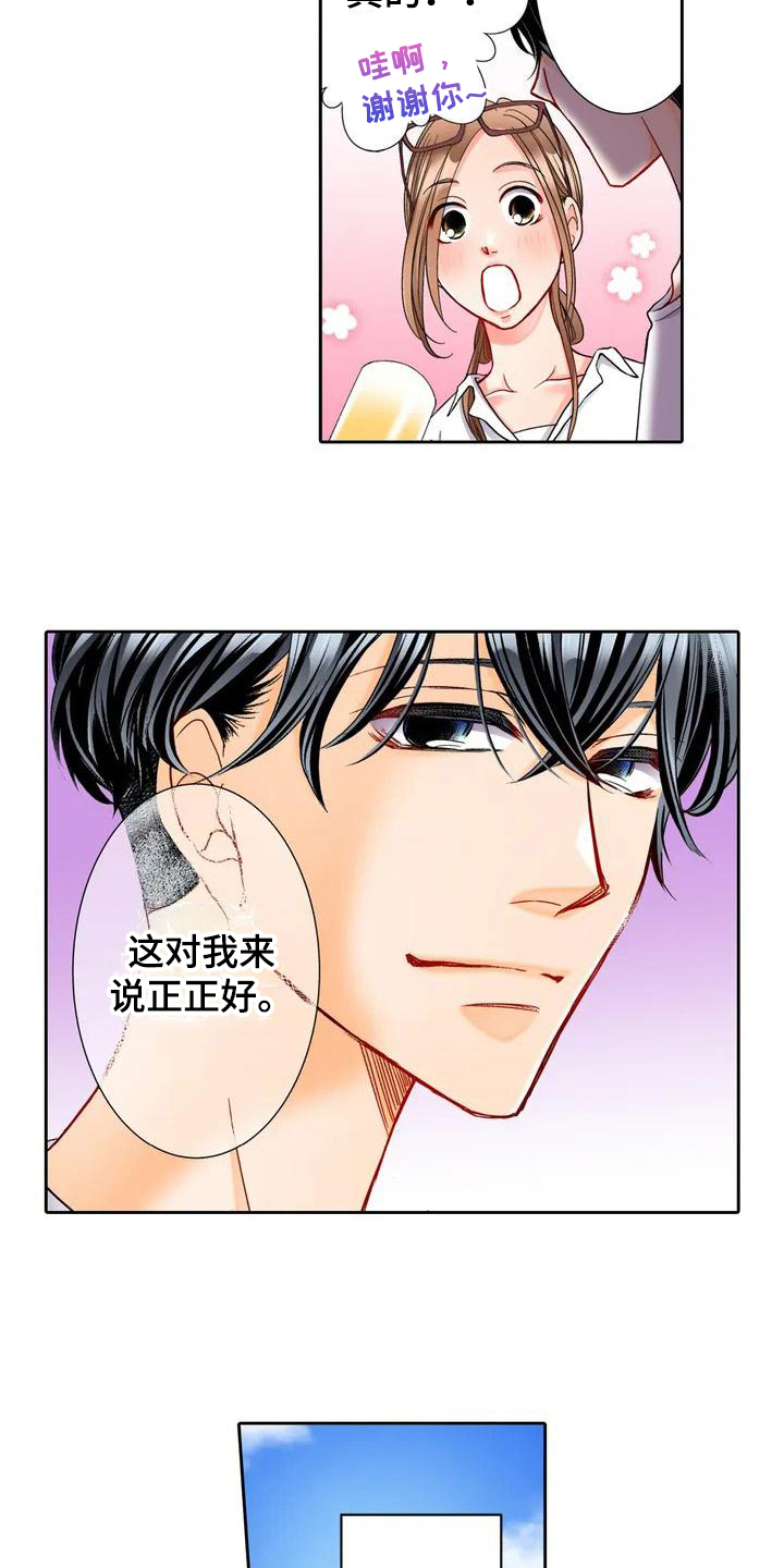 西柚《野雪花之恋》漫画在线下拉_野雪花之恋漫画浮云（下拉式阅读）