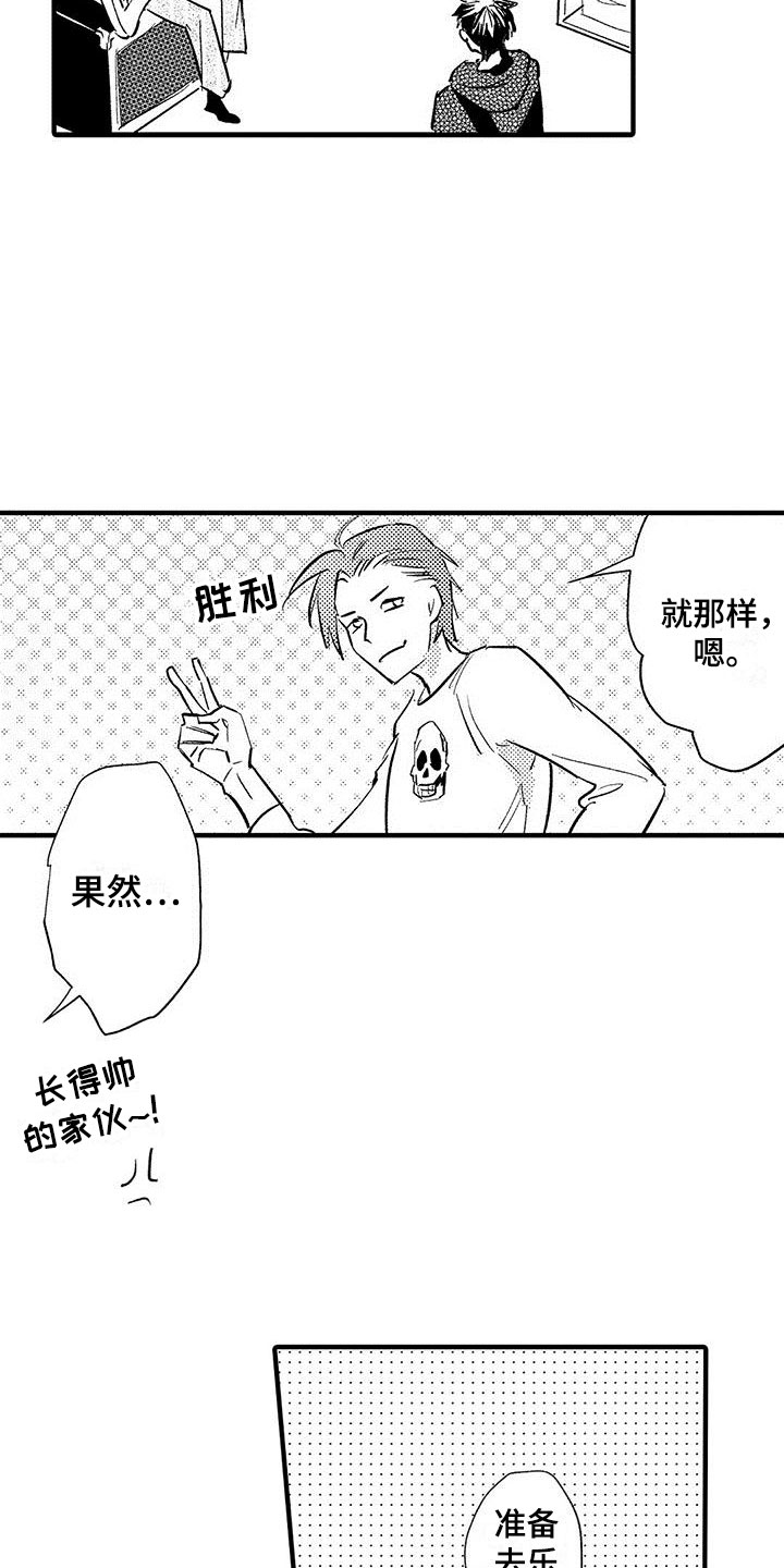 漫画《是说不出的爱》在线完整版阅读_是说不出的爱漫画（无弹窗）
