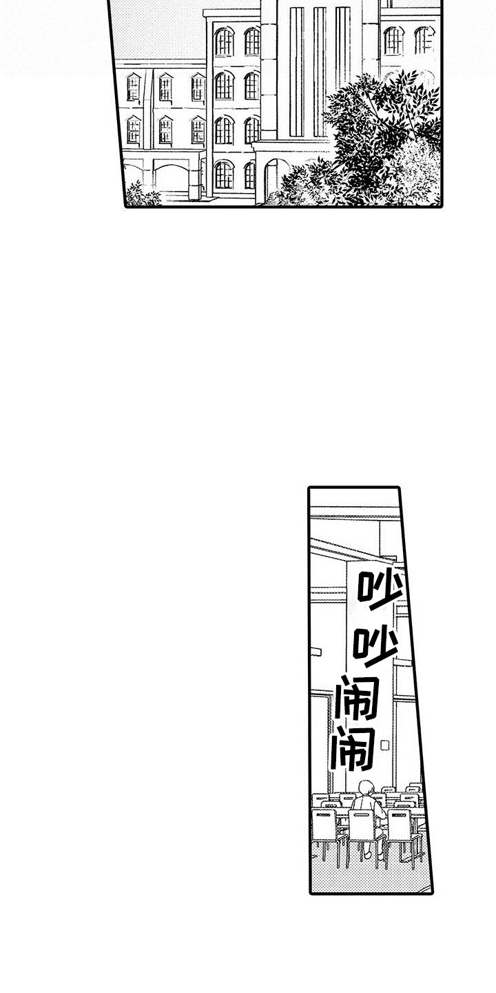 漫画《是说不出的爱》在线完整版阅读_是说不出的爱漫画（无弹窗）
