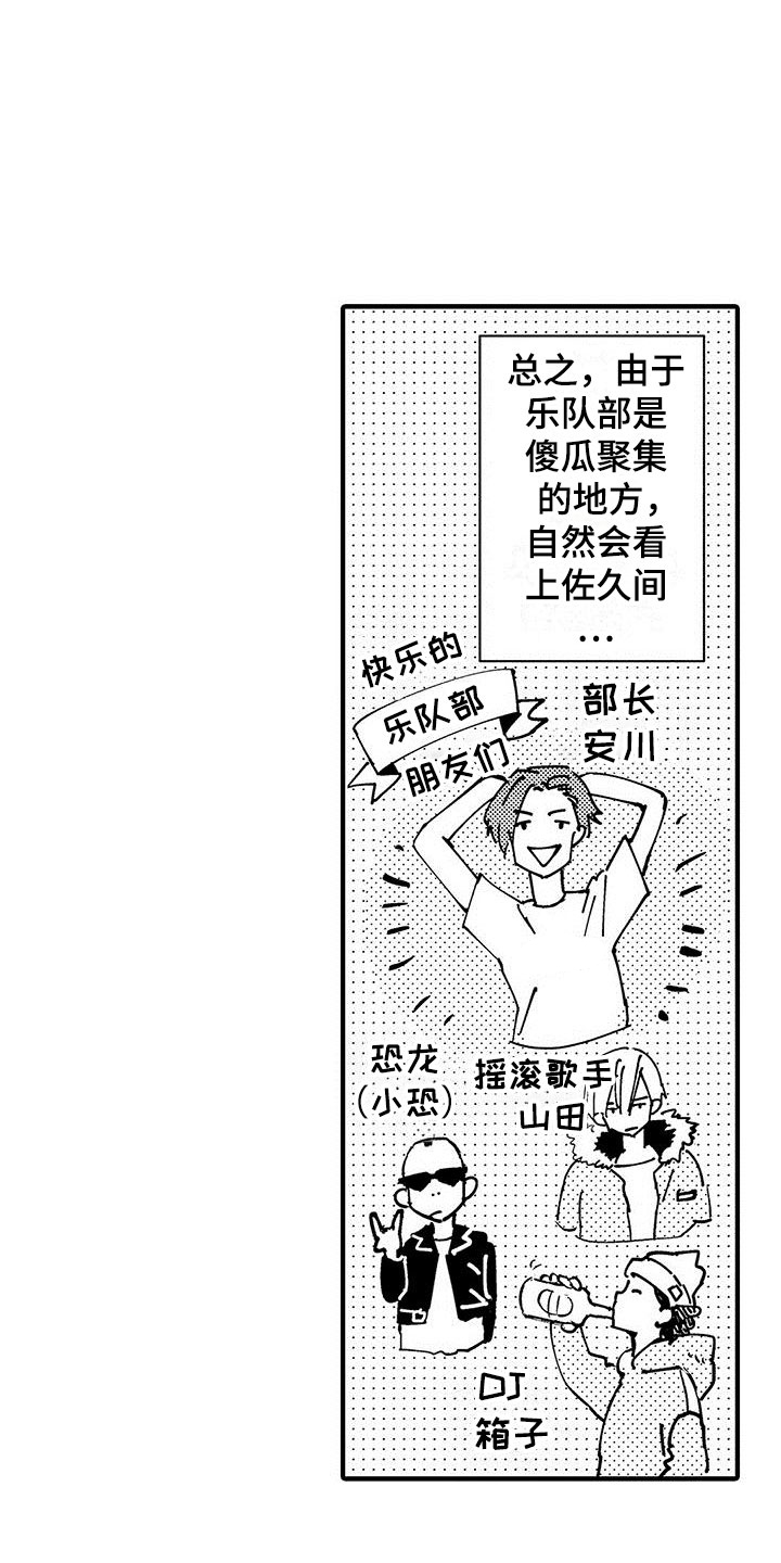 漫画《是说不出的爱》在线完整版阅读_是说不出的爱漫画（无弹窗）
