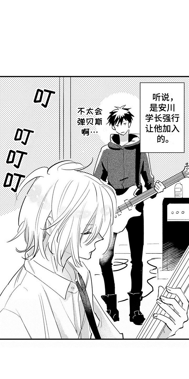 漫画《是说不出的爱》在线完整版阅读_是说不出的爱漫画（无弹窗）
