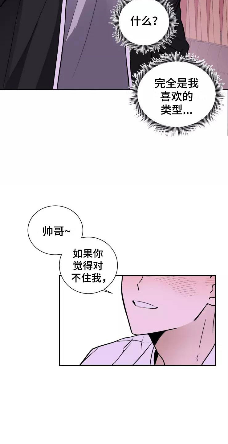 漫画《妒火灼心》在线完整版阅读_妒火灼心漫画（无弹窗）