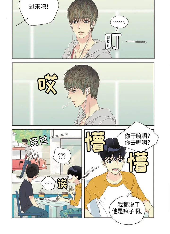 漫画《友谊长久》在线完整版阅读_友谊长久漫画（无弹窗）