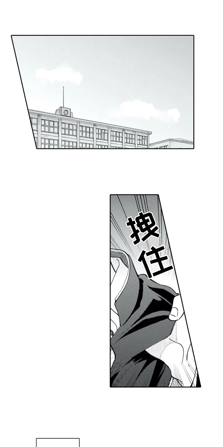 漫画《等待我的丈夫》在线完整版阅读_等待我的丈夫漫画（无弹窗）