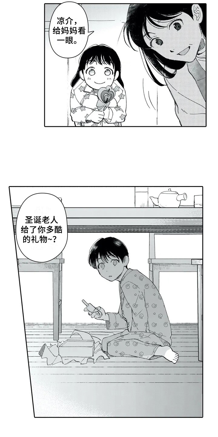 漫画《等待我的丈夫》在线完整版阅读_等待我的丈夫漫画（无弹窗）