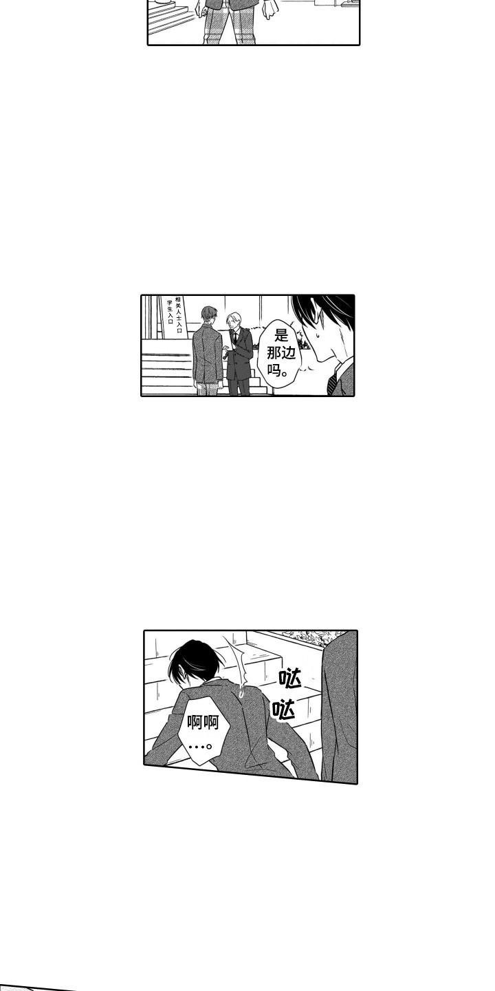 漫画《圈养的小鹿斑比》在线完整版阅读_圈养的小鹿斑比漫画（无弹窗）