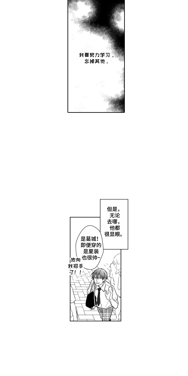 漫画《圈养的小鹿斑比》在线完整版阅读_圈养的小鹿斑比漫画（无弹窗）