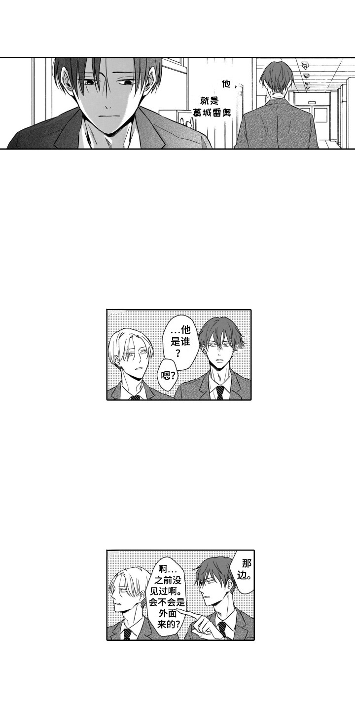 漫画《圈养的小鹿斑比》在线完整版阅读_圈养的小鹿斑比漫画（无弹窗）