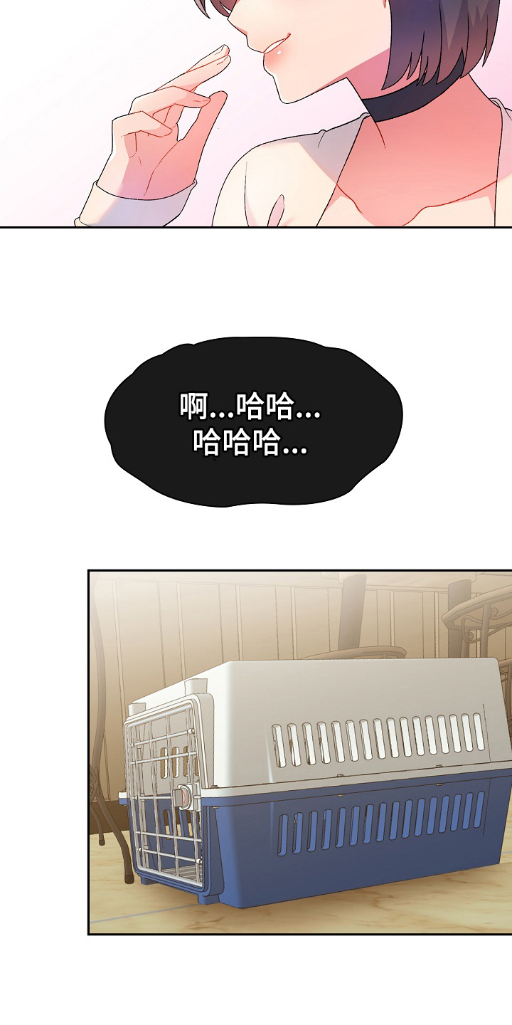 漫画《敏雅来袭》在线完整版阅读_敏雅来袭漫画（无弹窗）