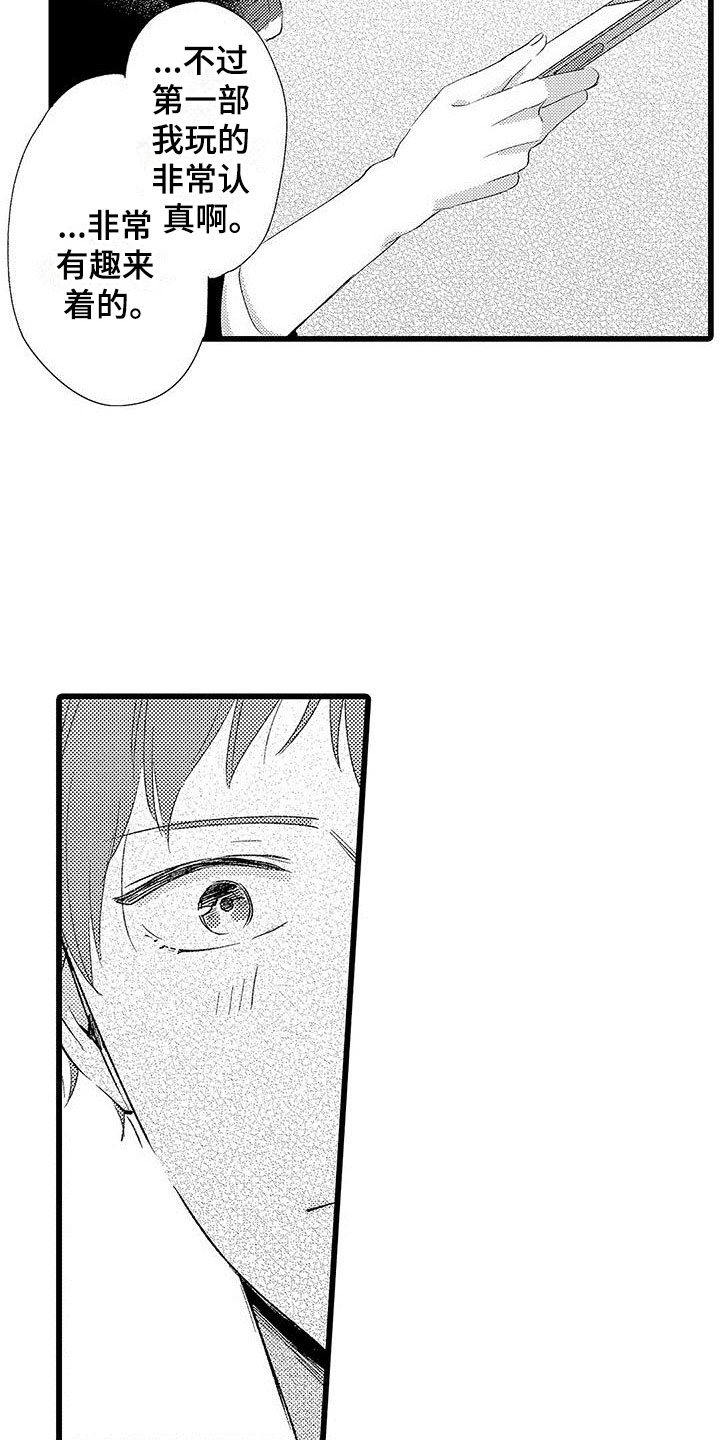 漫画《两个小笨蛋》在线完整版阅读_两个小笨蛋漫画（无弹窗）