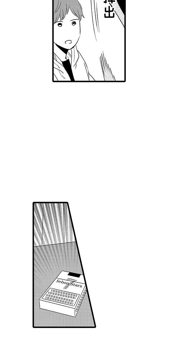 漫画《两个小笨蛋》在线完整版阅读_两个小笨蛋漫画（无弹窗）