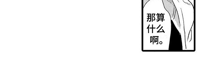 漫画《两个小笨蛋》在线完整版阅读_两个小笨蛋漫画（无弹窗）