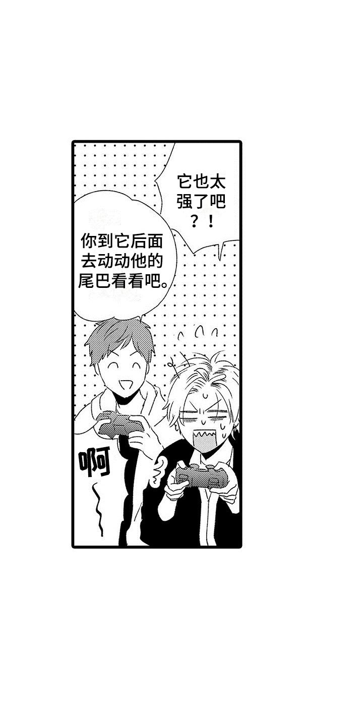 漫画《两个小笨蛋》在线完整版阅读_两个小笨蛋漫画（无弹窗）