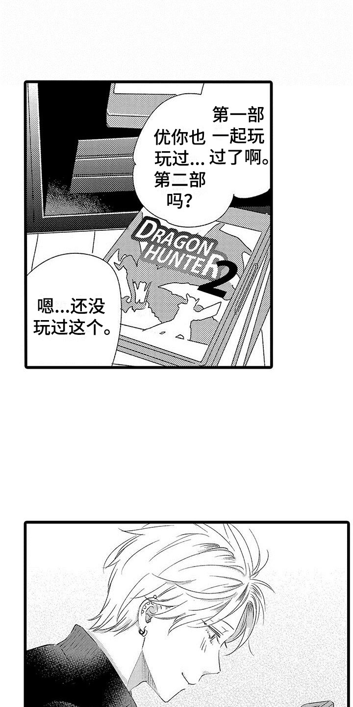 漫画《两个小笨蛋》在线完整版阅读_两个小笨蛋漫画（无弹窗）