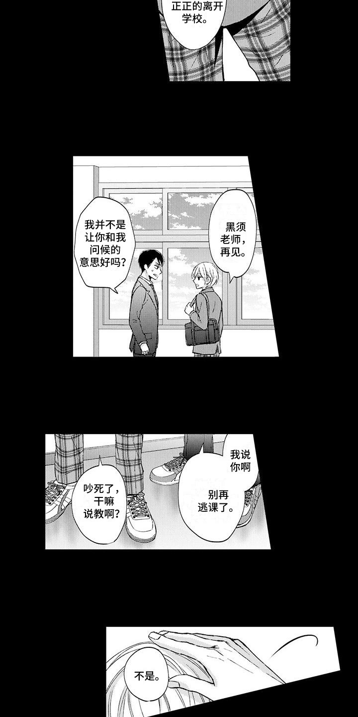 西柚《小猫分心啦》漫画在线下拉_小猫分心啦漫画浮云（下拉式阅读）