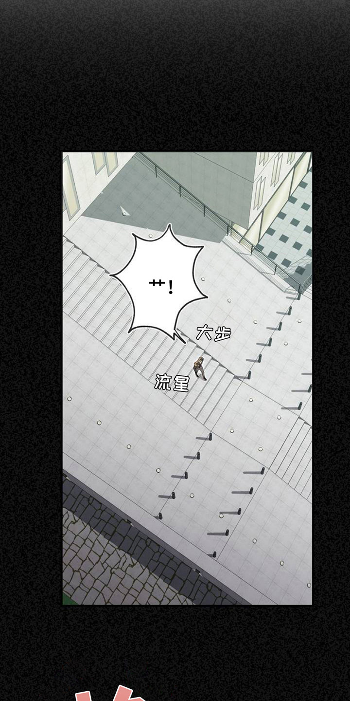 西柚《痞子警卫》漫画在线下拉_痞子警卫漫画浮云（下拉式阅读）