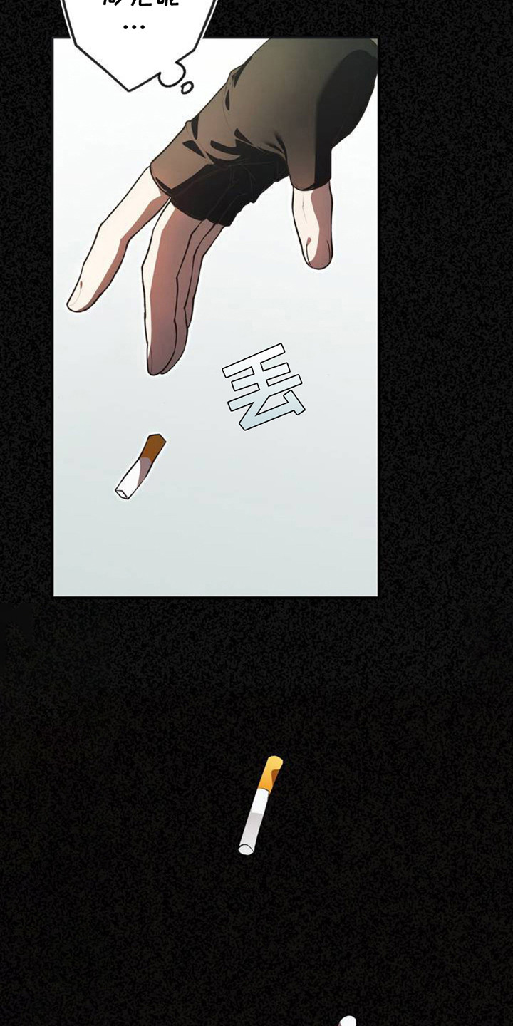 西柚《痞子警卫》漫画在线下拉_痞子警卫漫画浮云（下拉式阅读）