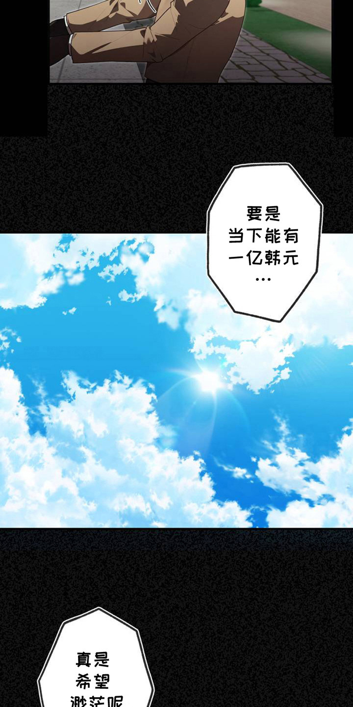 西柚《痞子警卫》漫画在线下拉_痞子警卫漫画浮云（下拉式阅读）