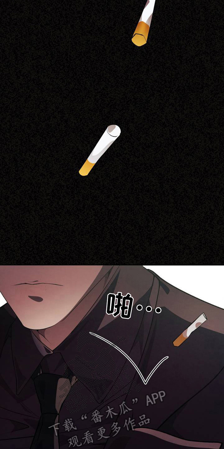 西柚《痞子警卫》漫画在线下拉_痞子警卫漫画浮云（下拉式阅读）