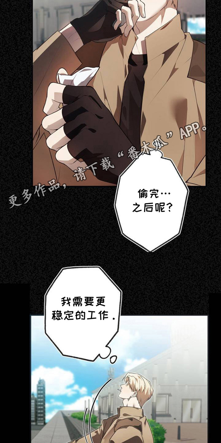 西柚《痞子警卫》漫画在线下拉_痞子警卫漫画浮云（下拉式阅读）