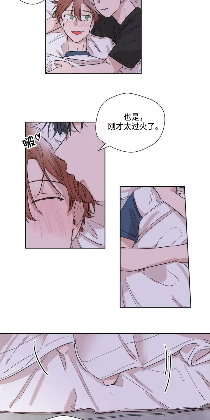 漫画《未知的结局》在线完整版阅读_未知的结局漫画（无弹窗）