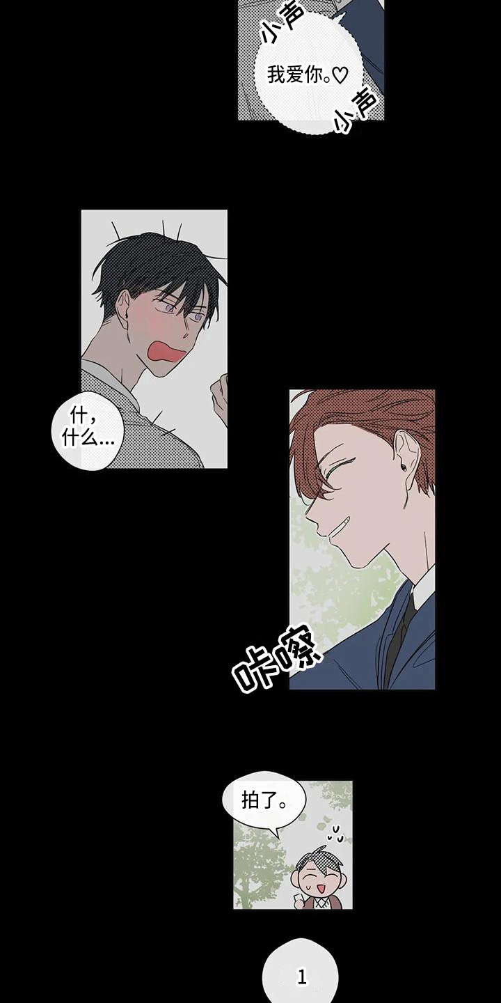 漫画《未知的结局》在线完整版阅读_未知的结局漫画（无弹窗）