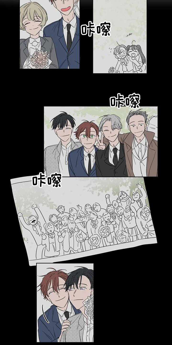 漫画《未知的结局》在线完整版阅读_未知的结局漫画（无弹窗）
