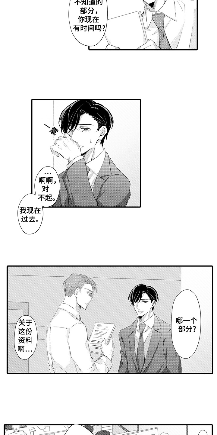 西柚《伪装情侣》漫画在线下拉_伪装情侣漫画浮云（下拉式阅读）