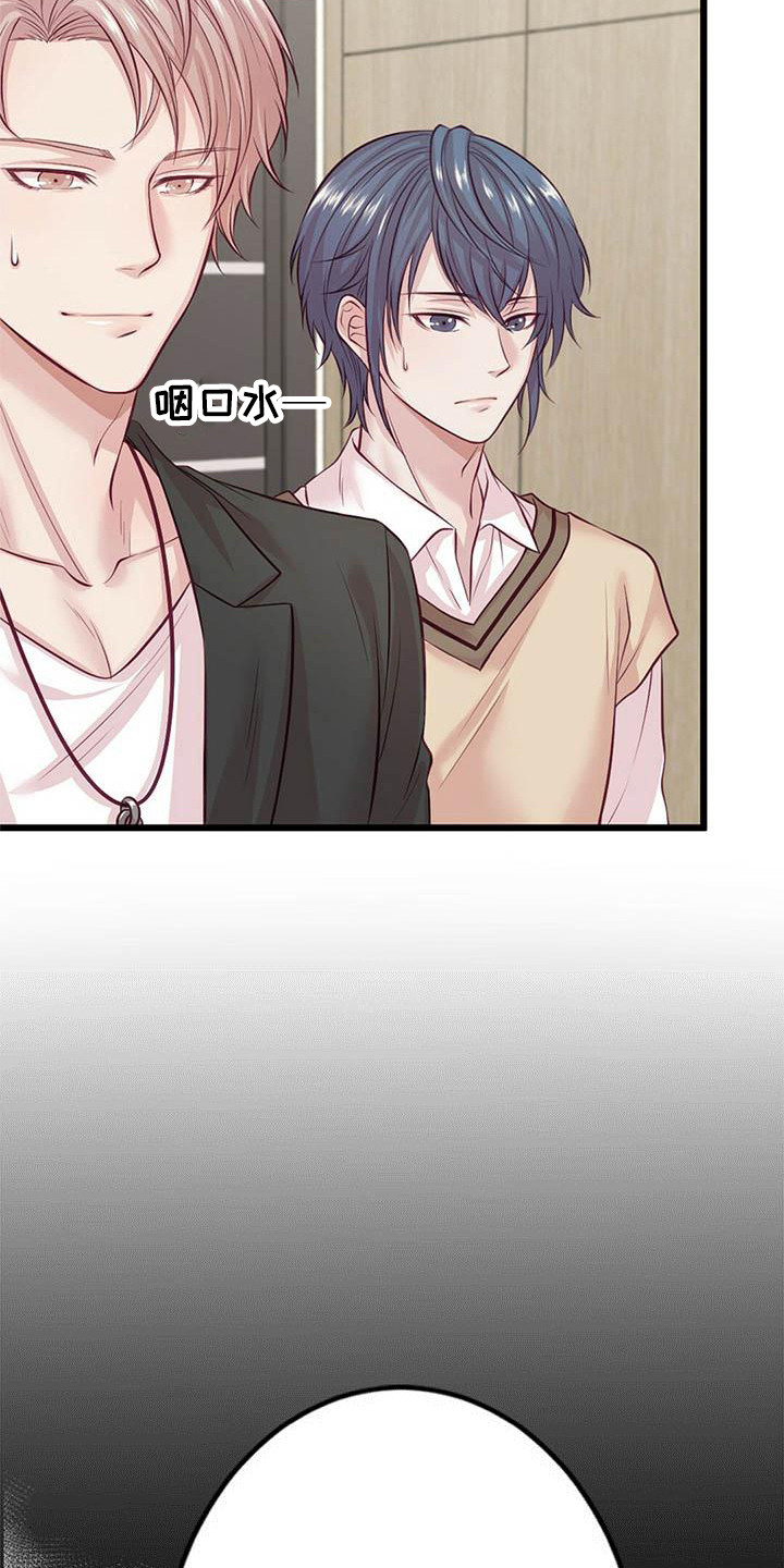 漫画《爱豆新星》在线完整版阅读_爱豆新星漫画（无弹窗）