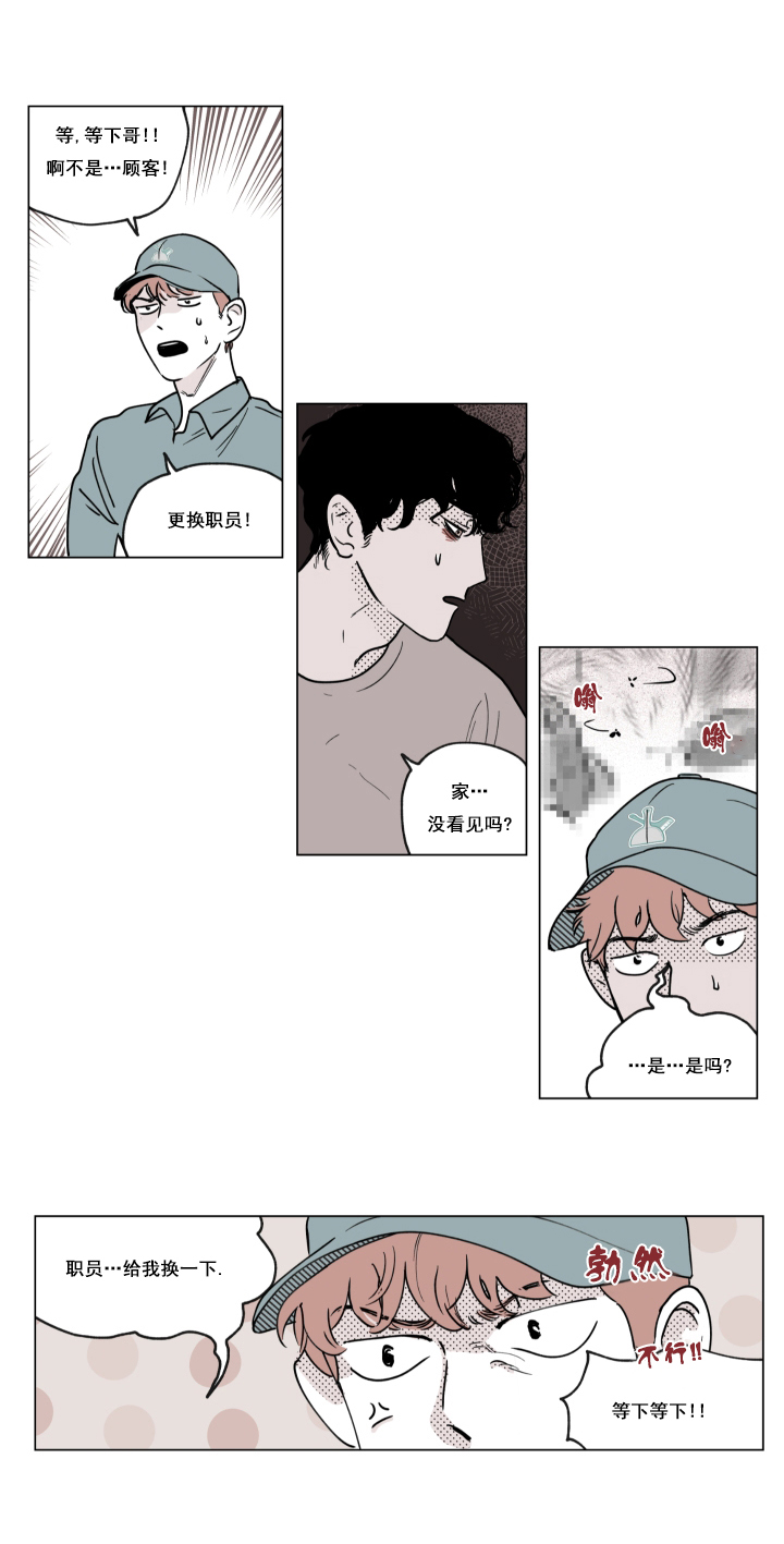 西柚《百分百的清扫》漫画在线下拉_百分百的清扫漫画浮云（下拉式阅读）