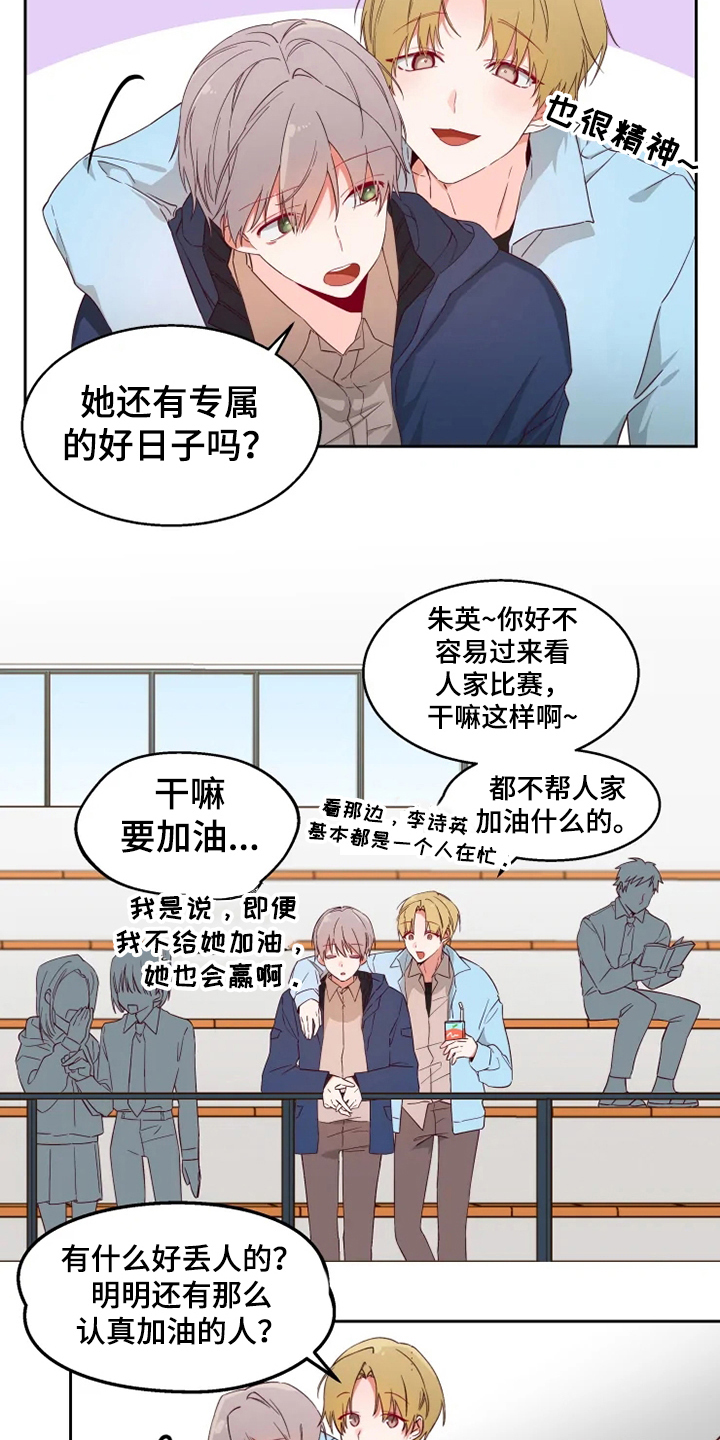 精选《你可别乱来啊》漫画下拉式阅读_汉化你可别乱来啊漫画