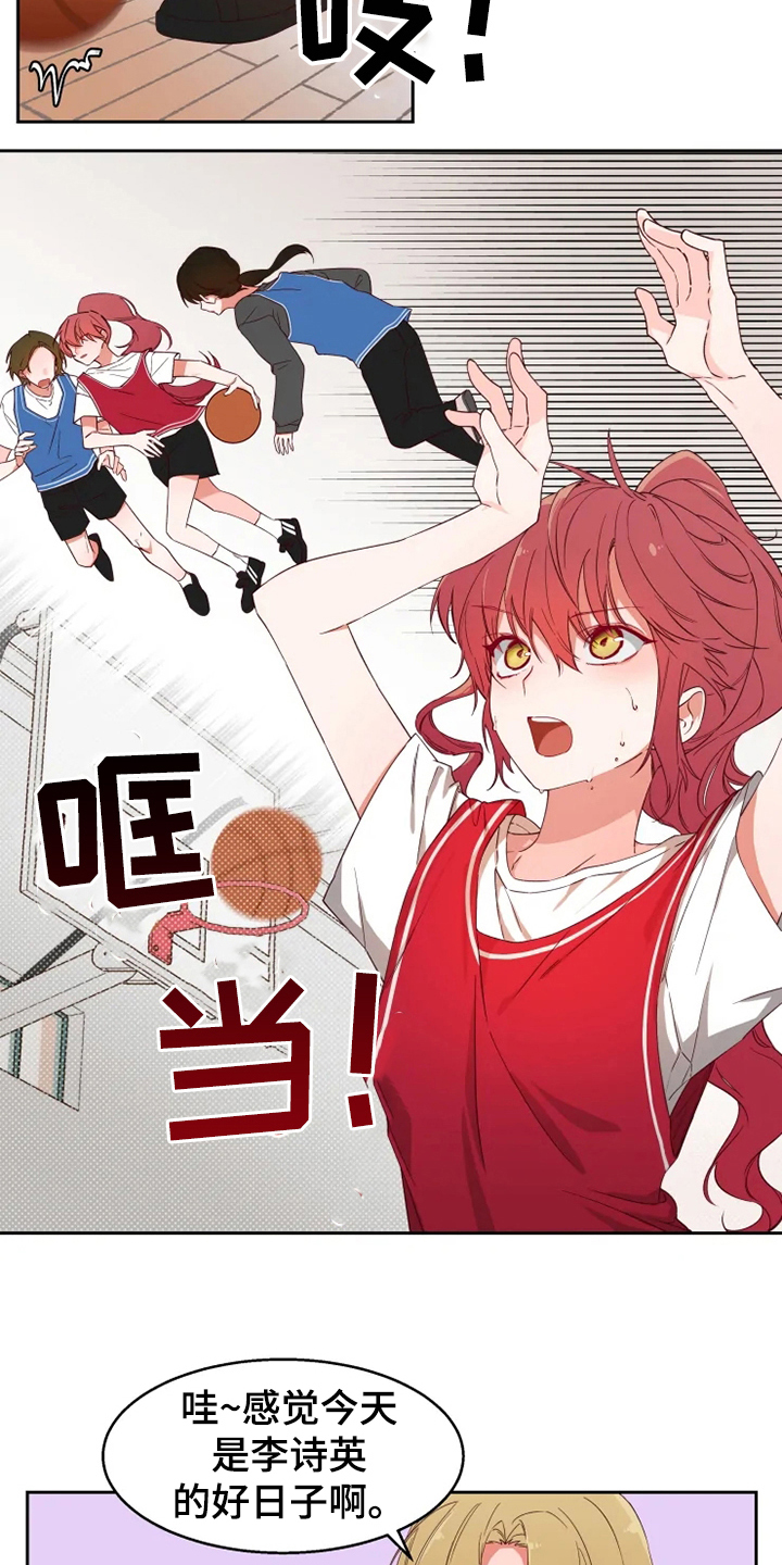 漫画《你可别乱来啊》在线完整版阅读_你可别乱来啊漫画（无弹窗）