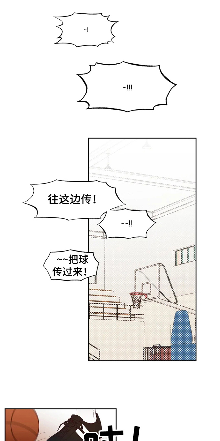 漫画《你可别乱来啊》在线完整版阅读_你可别乱来啊漫画（无弹窗）
