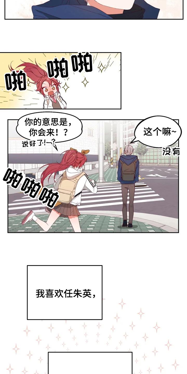 漫画《你可别乱来啊》在线完整版阅读_你可别乱来啊漫画（无弹窗）