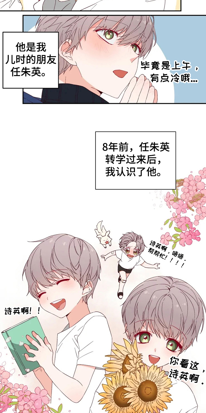 漫画《你可别乱来啊》在线完整版阅读_你可别乱来啊漫画（无弹窗）