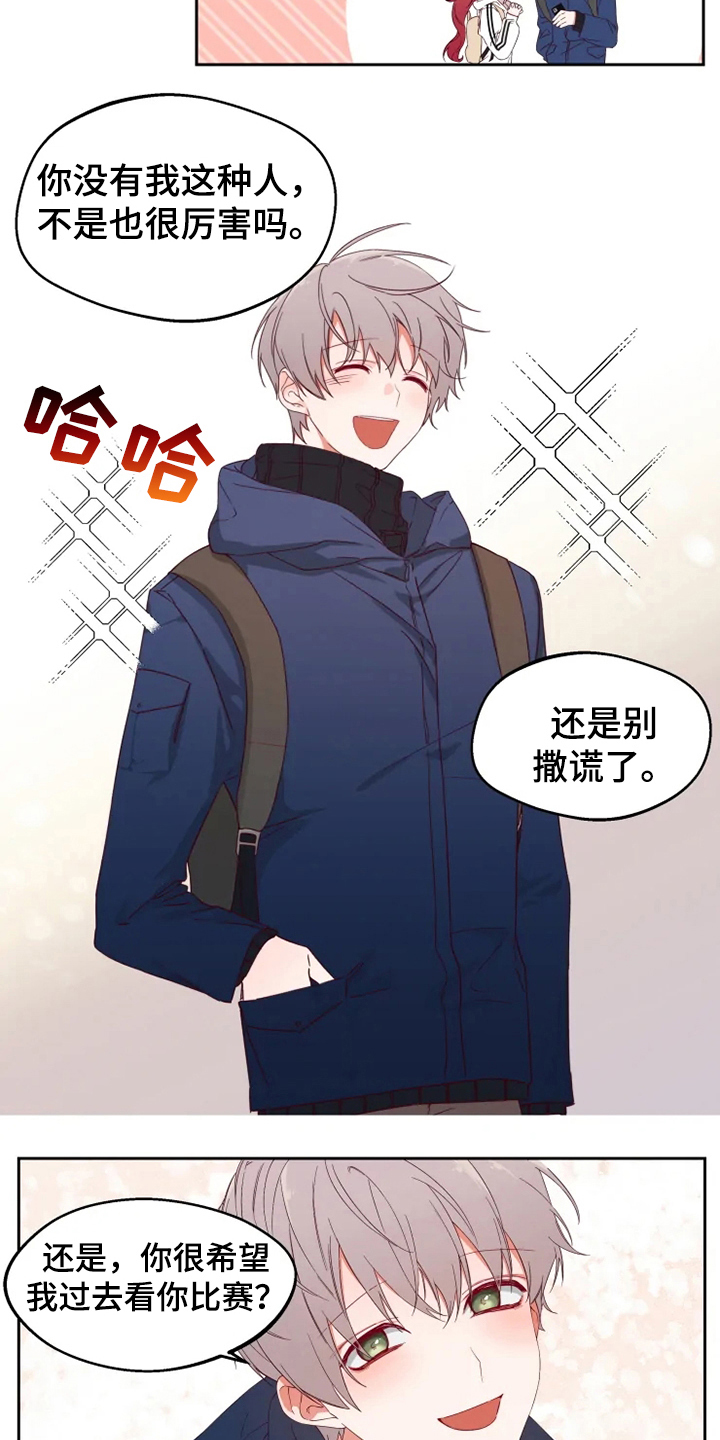 漫画《你可别乱来啊》在线完整版阅读_你可别乱来啊漫画（无弹窗）