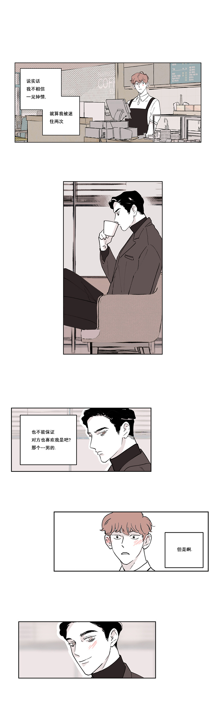 《百分百的清扫》漫画全集阅读_百分百的清扫漫画（下拉式阅读）