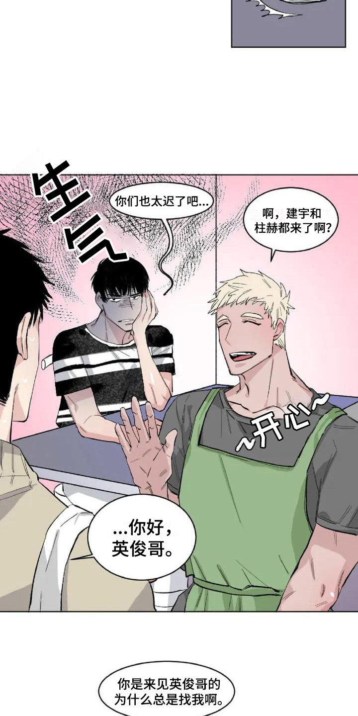 漫画《情感窥视》在线完整版阅读_情感窥视漫画（无弹窗）