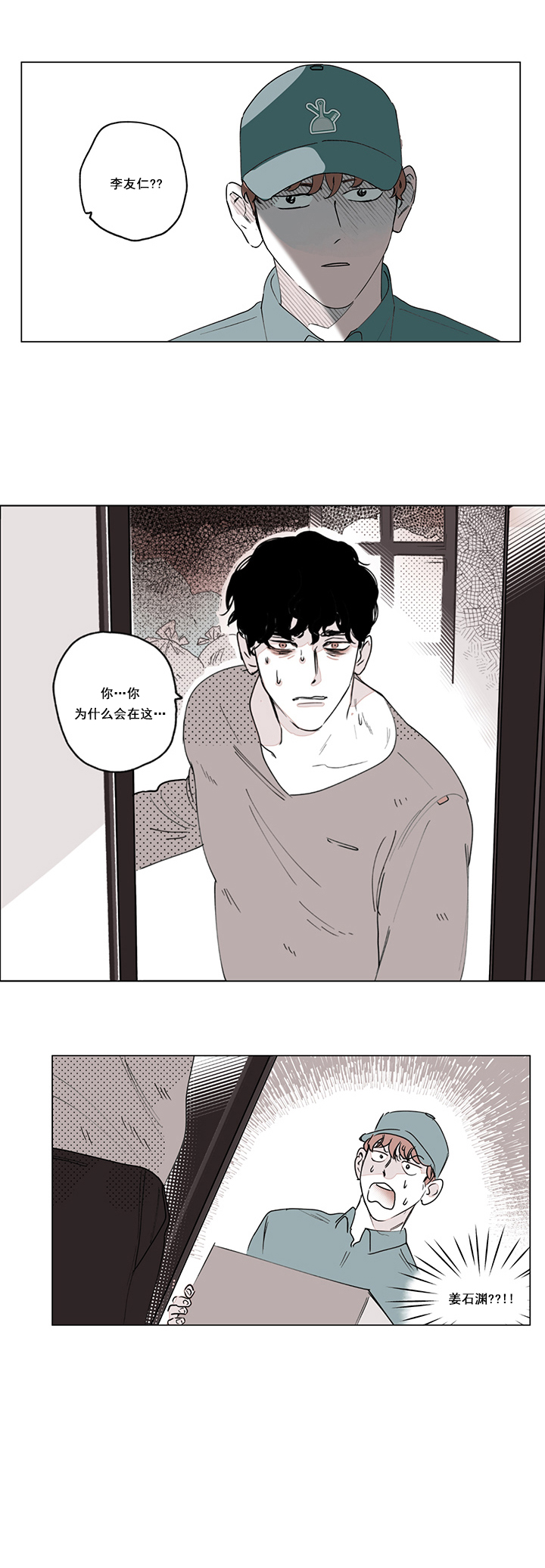 西柚《百分百的清扫》漫画在线下拉_百分百的清扫漫画浮云（下拉式阅读）