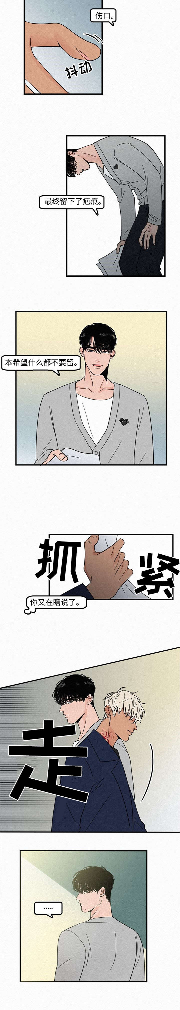 迷画人