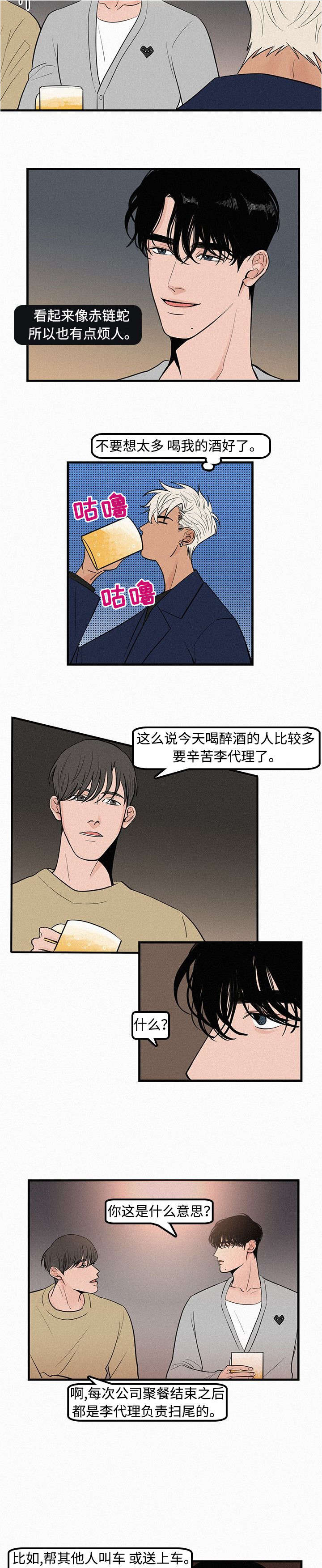 迷画人