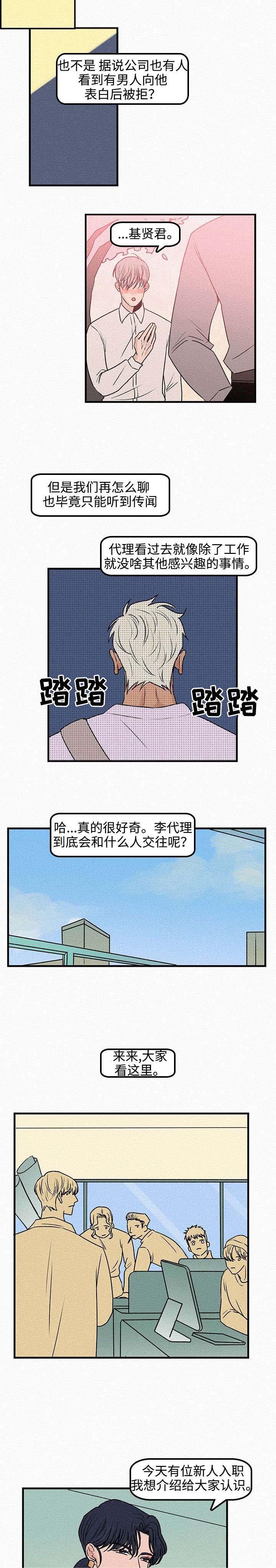 迷画人