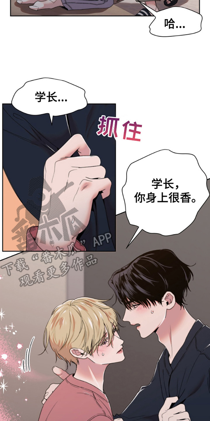 西柚《邻家王子》漫画在线下拉_邻家王子漫画浮云（下拉式阅读）