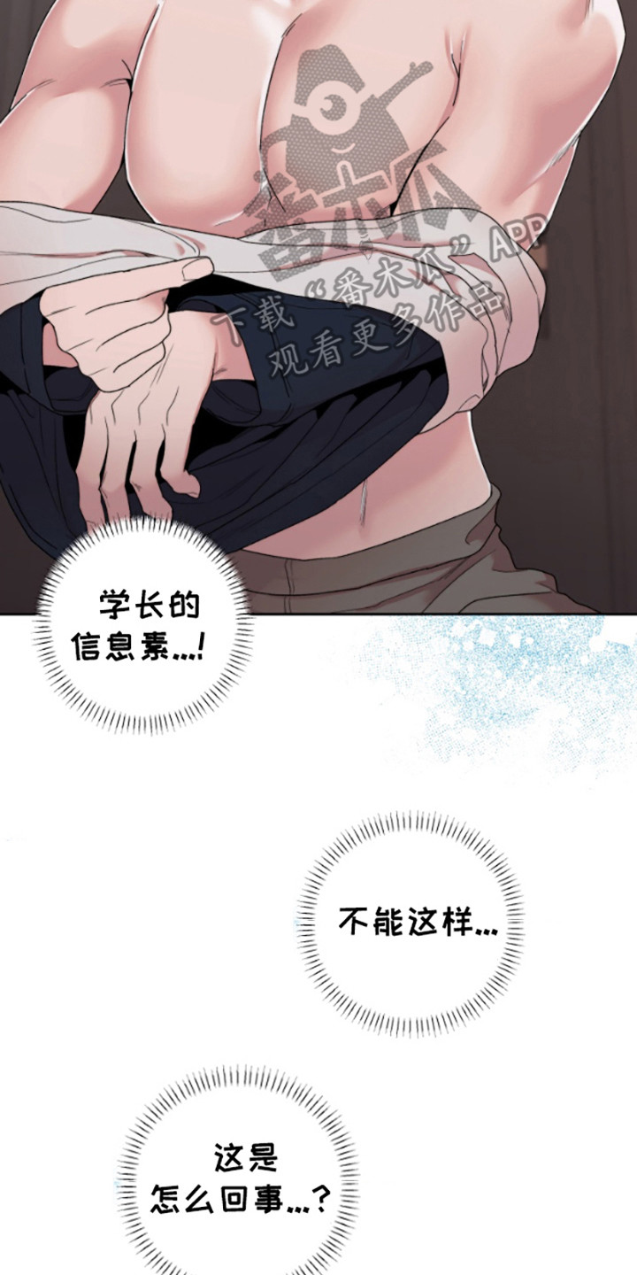 西柚《邻家王子》漫画在线下拉_邻家王子漫画浮云（下拉式阅读）