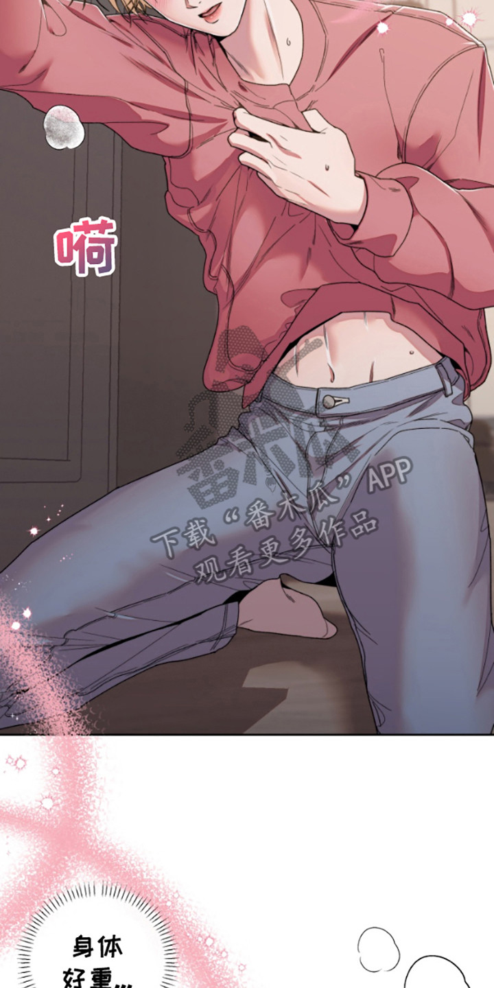 西柚《邻家王子》漫画在线下拉_邻家王子漫画浮云（下拉式阅读）